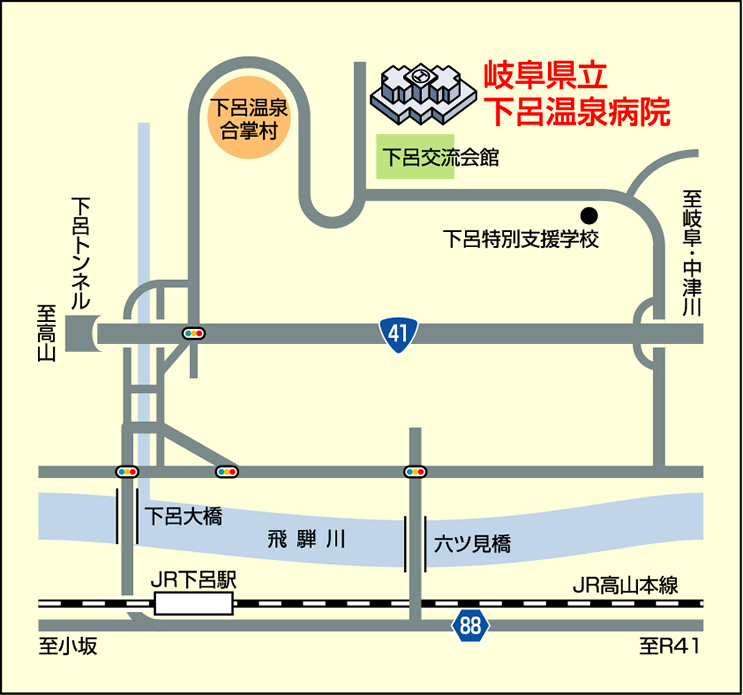 地方独立行政法人 岐阜県立下呂温泉病院 地図 アクセス